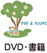 DVD・ｽE・ｽ・ｽ・ｽ